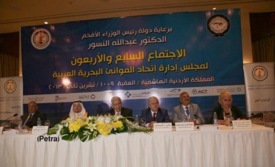  رئيس الوزراء يفتتح اجتماعات مجلس إدارة اتحاد الموانئ البحرية العربية في العقبة   النسور: الأردن يتحمل عبئا عن الأمة العربية تجاه قضية اللاجئين