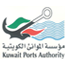 مؤسسة الموانىء الكويتية